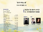 96회 정기연주회 포스터