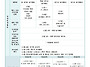 11월 보육계획안