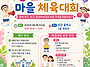 모아 어린이집 부모 참여 ..