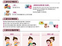 영유아 질식사고 응급상화..