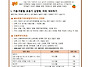가을철 호흡기 감염병 예방..