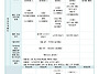 9월 월간 보육계획안