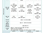 8월 보육계획안