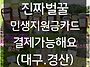 🍯진짜벌꿀..