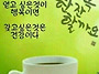 오늘의운세 - 5월9일