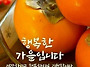 오늘의운세 - 10월19일