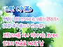 오늘의운세 - 5월21일