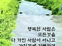 오늘의운세 - 5월7일