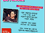 [제주바차타] 원진 Mamb..