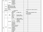 2026년 9차(10월) 정기운..