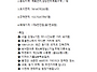동홍천ic약10분 남서향 토..