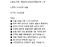 홍천군 서면 힐스뷰타운 ..