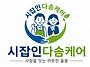 인하대병원, 나은병원, 힘..
