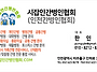 인천 병원 성모병원 매칭,..