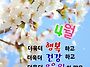 &#127800;향..