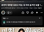 밀알사랑의캠프 2