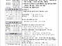 2026.08.09.연중제18주일