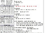 2025.08.17. 연중 제20..