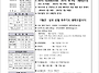 2026.05.10. 부활 제6주..