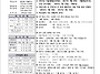 2026.08.02. 연중제17주..