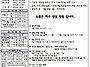 2025.06.15. 지극히 거룩..