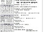 2025.05.18. 부활 제5주..