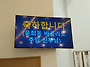 2025.06.22. 윤희동 바울..