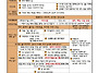 2026. 9월 교육내용