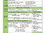 2026. 7월 교육내용