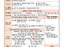 2026. 5월 교육내용