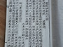 33세 익모益模공의 따님 ..