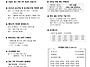 5월11일 부활 제4주일 주..