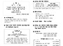 4월20일 주님 부활 대축일..
