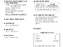 6월29일 성베드로와 성바오..