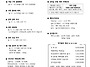 4월27일 부활제2주일 주보