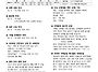 9월 27일 연중 제25주일