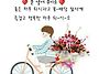🌹당..