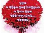 🌹오..