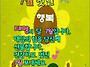 🍃7월..