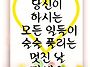 💙모..