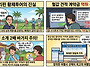 30년 여행업 베테랑이 솔..