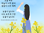 나는 유정란~~^^