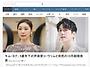 "김연아 결혼, 축하하고 ..