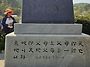 동학기행