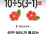 문제 한개 풀어보세요.