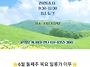 [부산 목요밀롱가]d..