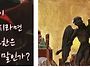 “믿는 이들의 본보기가 ..