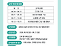 여성장애인 디지털 역량강..