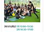2026 부안마실축제