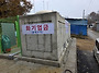 화성시구문천5리